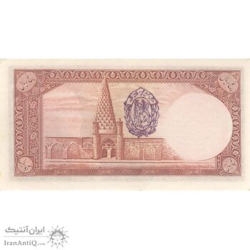 اسکناس 5 ریال پشت فارسی (مهر 1320) - تک - UNC62 - رضا شاه