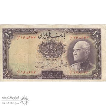 اسکناس 10 ریال پشت فارسی (بدون مهر) - تک - EF45 - رضا شاه اسکناس 10 ریال پشت فارسی (بدون مهر) - تک - EF45 - رضا شاه