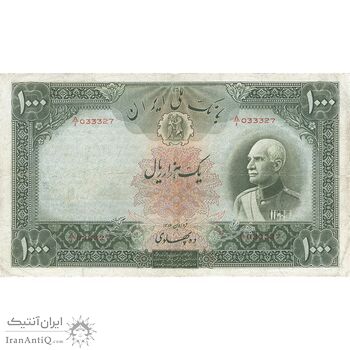 اسکناس 1000 ریال پشت لاتین - VF25 - رضا شاه اسکناس 1000 ریال پشت لاتین - VF25 - رضا شاه