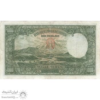 اسکناس 1000 ریال پشت لاتین - VF25 - رضا شاه اسکناس 1000 ریال پشت لاتین - VF25 - رضا شاه