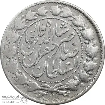سکه 2000 دینار 1298 صاحبقران - VF30 - ناصرالدین شاه