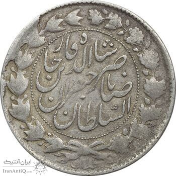 سکه 2000 دینار 1299 صاحبقران - VF35 - ناصرالدین شاه