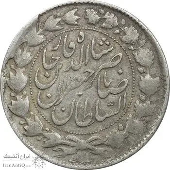 سکه 2000 دینار 1299 صاحبقران - VF35 - ناصرالدین شاه