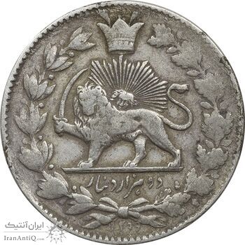 سکه 2000 دینار 1299 صاحبقران - VF35 - ناصرالدین شاه