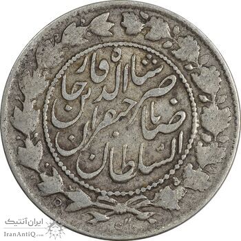 سکه 2000 دینار 1301 صاحبقران - VF30 - ناصرالدین شاه