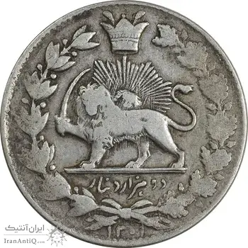 سکه 2000 دینار 1301 صاحبقران - VF30 - ناصرالدین شاه