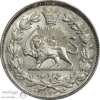 سکه 1000 دینار 1297 - MS62 - ناصرالدین شاه