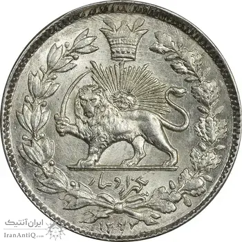 سکه 1000 دینار 1297 - MS62 - ناصرالدین شاه