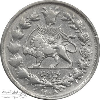 سکه 1000 دینار 1298 صاحبقران - VF35 - ناصرالدین شاه