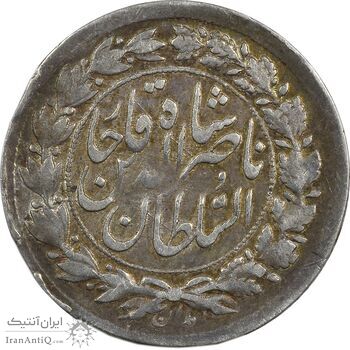سکه شاهی 1301 ارور تاریخ - VF30 - ناصرالدین شاه