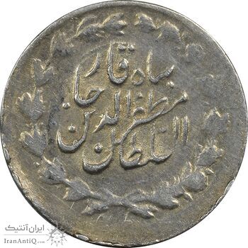 سکه ربعی 1316 خطی - AU58 - مظفرالدین شاه