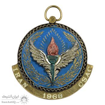 مدال کنگره سنتو - EF - محمد رضا شاه مدال کنگره سنتو - EF - محمد رضا شاه