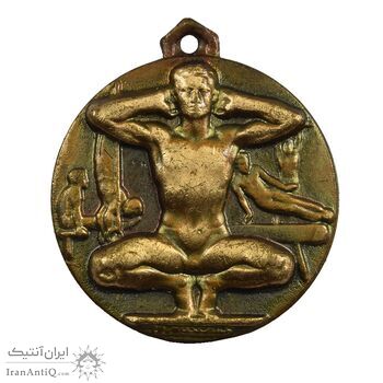 مدال آویز ورزشی ژیمناستیک دانشگاه تهران - VF - محمد رضا شاه