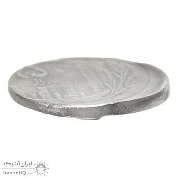 سکه 50 ریال (ضرب خارج از مرکز و پولک اشتباه) - MS63 - جمهوری اسلامی