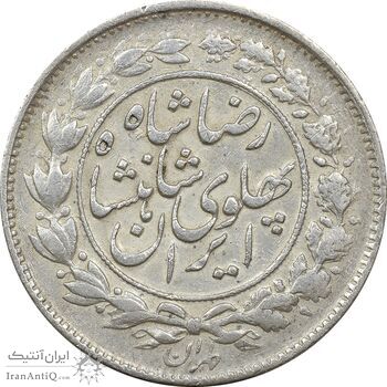 سکه 1000 دینار 1306/5 (سورشارژ تاریخ) - EF40 - رضا شاه