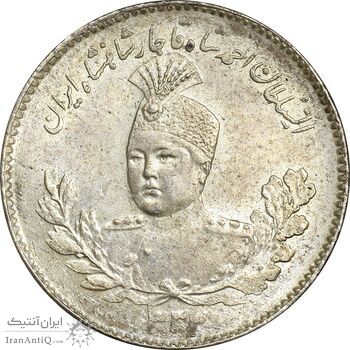 سکه 500 دینار 1333 تصویری - MS63 - احمد شاه