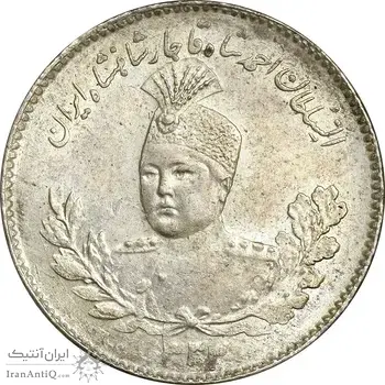 سکه 500 دینار 1333 تصویری - MS63 - احمد شاه