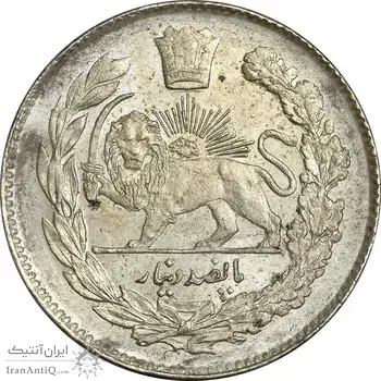 سکه 500 دینار 1333 تصویری - MS63 - احمد شاه