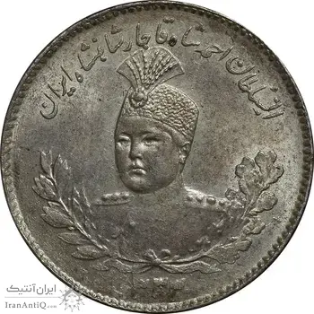 سکه 500 دینار 1333 تصویری - MS63 - احمد شاه