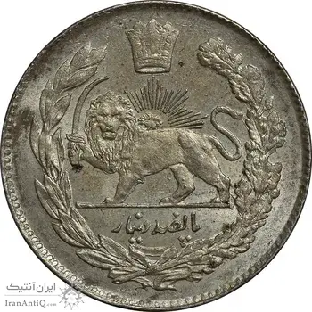سکه 500 دینار 1333 تصویری - MS63 - احمد شاه