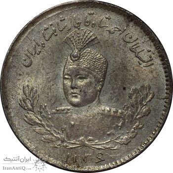 سکه 500 دینار 1336 تصویری - MS63 - احمد شاه
