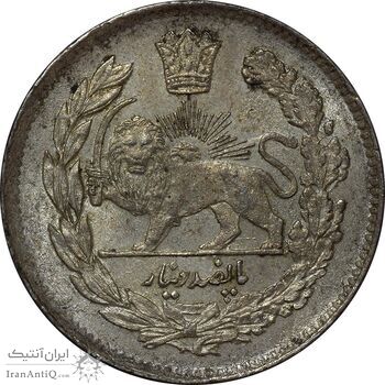 سکه 500 دینار 1336 تصویری - MS63 - احمد شاه