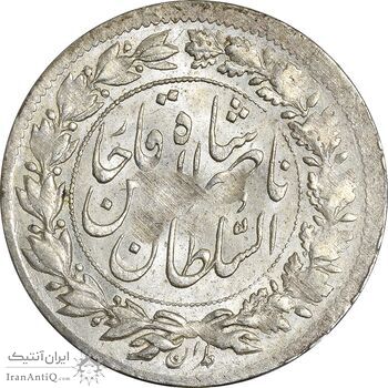سکه شاهی بدون تاریخ (نوشته شابی) - MS61 - ناصرالدین شاه