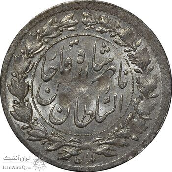 سکه شاهی بدون تاریخ (نوشته شابی) - MS61 - ناصرالدین شاه