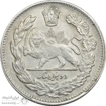 سکه 2000 دینار 1323 تصویری - AU50 - مظفرالدین شاه