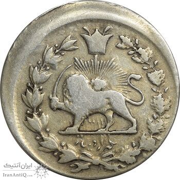 سکه 1000 دینار 1326 تصویری (خارج از مرکز) - VF25 - محمد علی شاه
