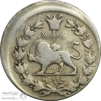 سکه 1000 دینار 1326 تصویری (خارج از مرکز) - VF25 - محمد علی شاه