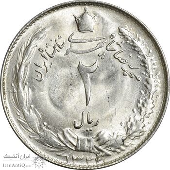 سکه 2 ریال 1323/2 (سورشارژ تاریخ) نوع دو - MS62 - محمد رضا شاه