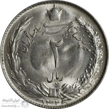 سکه 2 ریال 1323/2 (سورشارژ تاریخ) نوع دو - MS62 - محمد رضا شاه