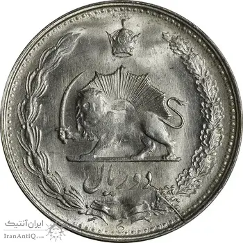 سکه 2 ریال 1323/2 (سورشارژ تاریخ) نوع دو - MS62 - محمد رضا شاه