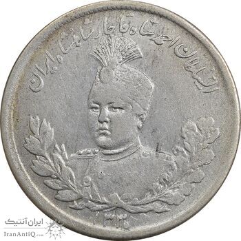 سکه 2000 دینار 1330 تصویری - VF30 - احمد شاه
