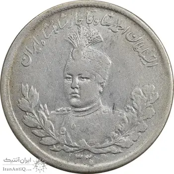 سکه 2000 دینار 1330 تصویری - VF30 - احمد شاه