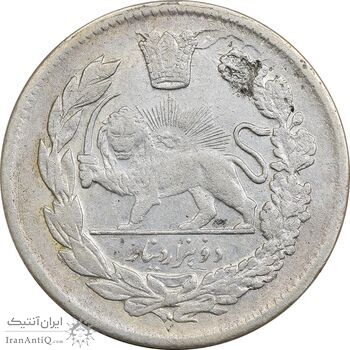سکه 2000 دینار 1330 تصویری - VF30 - احمد شاه