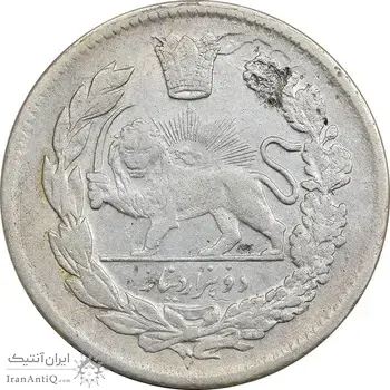 سکه 2000 دینار 1330 تصویری - VF30 - احمد شاه