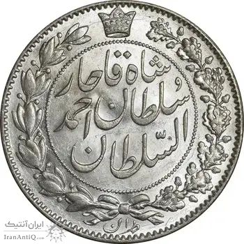 سکه 2000 دینار 1330 خطی (شیر متفاوت) - MS63 - احمد شاه