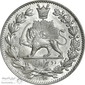 سکه 2000 دینار 1330 خطی (شیر متفاوت) - MS63 - احمد شاه