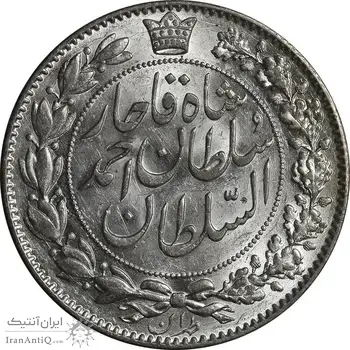 سکه 2000 دینار 1330 خطی (شیر متفاوت) - MS63 - احمد شاه