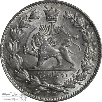 سکه 2000 دینار 1330 خطی (شیر متفاوت) - MS63 - احمد شاه