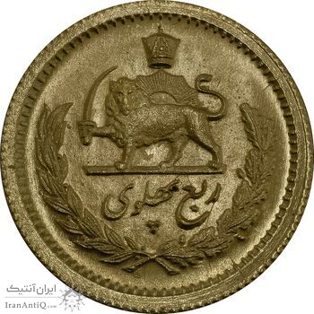 سکه طلا ربع پهلوی 1355 آریامهر - MS61 - محمد رضا شاه