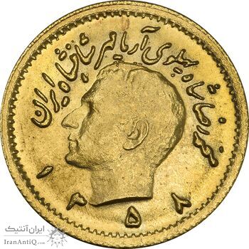 سکه طلا ربع پهلوی 1358 آریامهر - MS62 - محمد رضا شاه