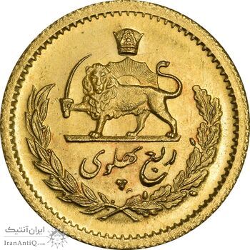 سکه طلا ربع پهلوی 1358 آریامهر - MS62 - محمد رضا شاه
