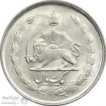 سکه 1 ریال 1327 - MS62 - محمد رضا شاه