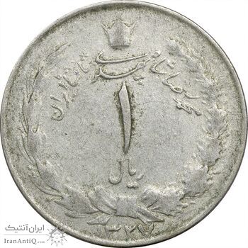 سکه 1 ریال 1327 - VF35 - محمد رضا شاه