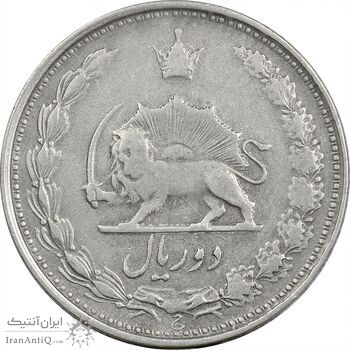 سکه 2 ریال 1322 - VF30 - محمد رضا شاه سکه 2 ریال 1322 - VF30 - محمد رضا شاه
