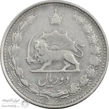 سکه 2 ریال 1322 - VF30 - محمد رضا شاه