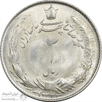 سکه 2 ریال 1323 - MS62 - محمد رضا شاه سکه 2 ریال 1323 - MS62 - محمد رضا شاه